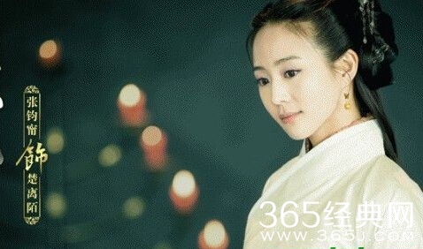 新少年四大名捕听到楚映雪说她叫楚离陌为什么震惊_震惊原因是什么_365经典网