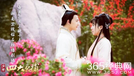 《少年四大名捕》如烟和蝶舞有什么关系吗 