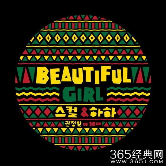 韩国歌手SKULL&HAHA公开新曲_整个歌曲中浓浓的爱意羡煞旁人_365经典网