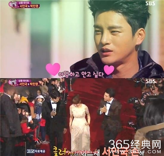 深夜TV演艺徐仁国对朴敏英暧昧照顾_徐仁国想给朴敏英爱的抱抱_365经典网
