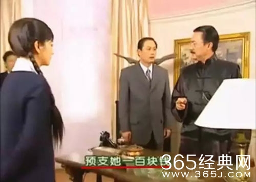 揭秘《情深深雨蒙蒙》依萍母女到底多有钱