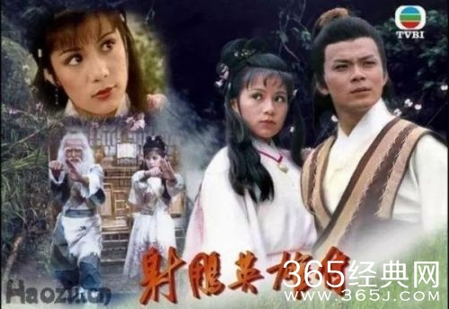 郭靖追黄蓉究竟花了有多少钱_郭靖比依萍母女大头儿子家有钱_365经典网