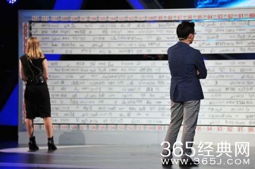 最强大脑第二季中国pk英国队: 李璐再战  林建东VS“福尔摩斯” （3）