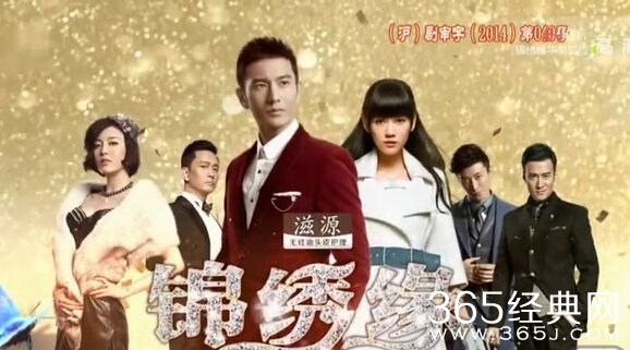 《锦绣缘华丽冒险》锦绣流产是怎么回事？锦绣孩子生下来了吗？