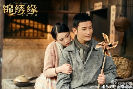 锦绣缘华丽冒险29-30集剧情介绍_二爷锦绣逃亡生活开启_365经典网