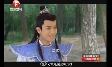 封神英雄榜2第59-60集剧情介绍_纣王两儿子帮助姜子牙大朝歌_365经典网