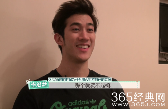 花儿与少年2第二期预告_李治廷成铁公鸡或将抠门到底_365经典网