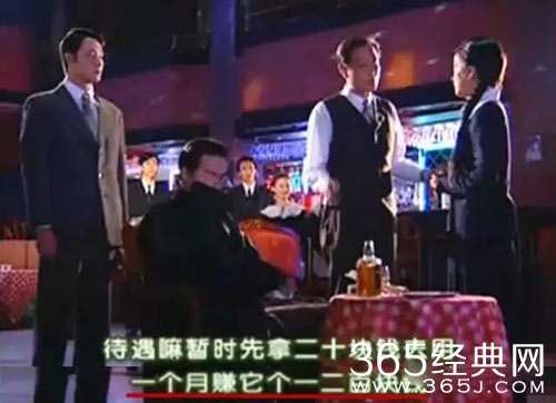 揭秘《情深深雨蒙蒙》依萍母女到底多有钱