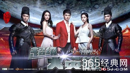 超级大英雄什么时候播？超级大英雄剧情介绍 超级大英雄演员表