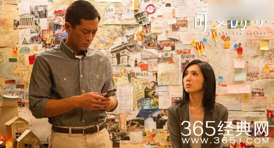 电影《可爱的你》古天乐唱的粤语歌是什么歌