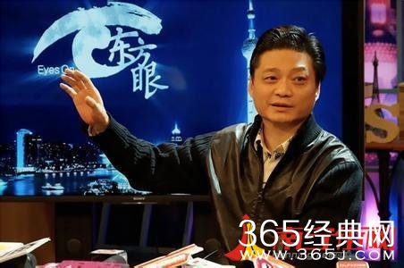 东方眼怎么了？东方眼为什么停播了？东方眼停播原因揭秘