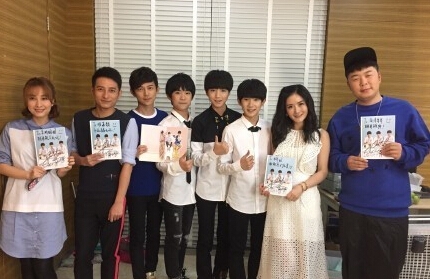 tfboy参加快乐大本营 身高被粉丝调侃