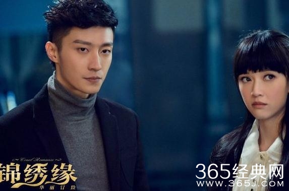 锦绣园华丽冒险第31集在线观看_前田才是杀害锦绣父母的凶手_365经典网