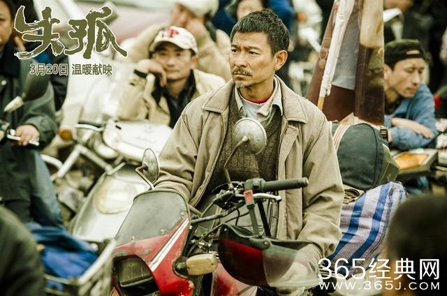 电影《失孤》雷泽宽最后找到孩子了吗 雷泽宽寻子结局是什么揭秘