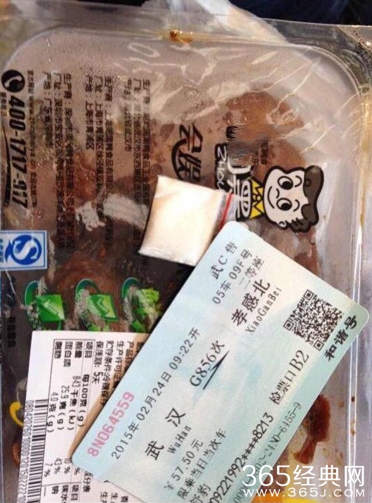 舒豹晒毒品炫耀讽刺武汉安检 _舒豹个人资料照片曝光_365经典网