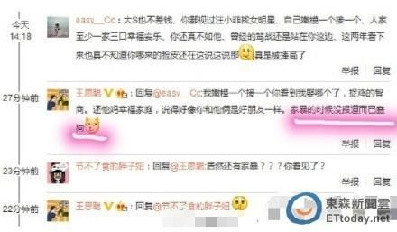 大S遭家暴是怎么回事揭秘_大S遭家暴照片受伤手臂淤青_365经典网