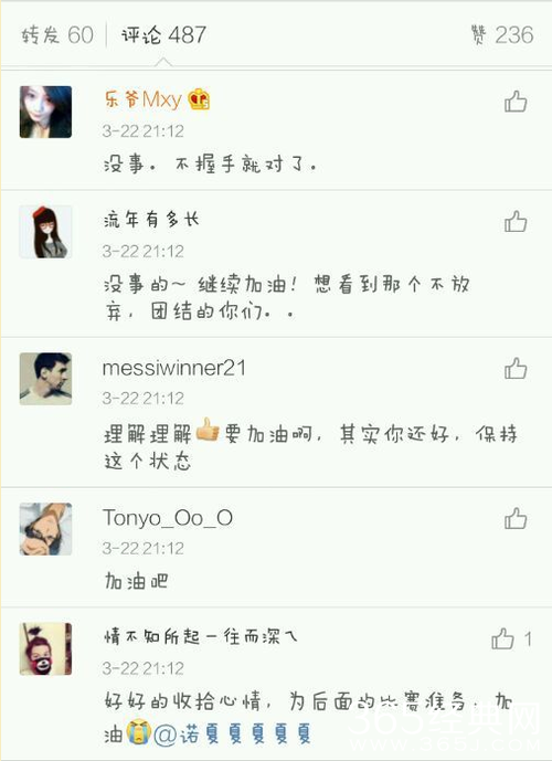 LOL赛后不握手 诺夏微博解释：人被打懵了