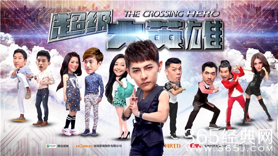 《超级大英雄》每周什么时候更新