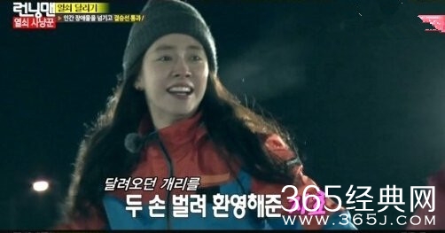 runningman20150322期智孝和gary抱在一起背景音乐是什么图片