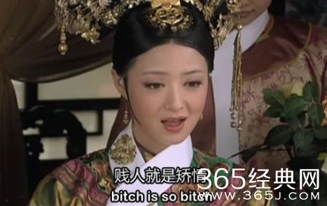 美版《甄嬛传》遇冷