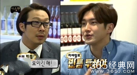 无限挑战崔始源出演意愿强烈_可以取消全部行程参演无限挑战_365经典网