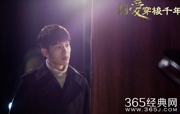 相爱穿梭千年典藏版大结局曝光_虐心爱情归宿迷雾重重牵动人心_365经典我网
