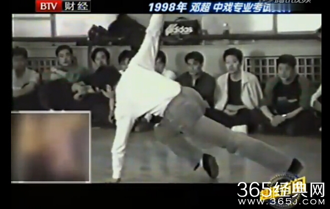 邓超1998年中戏考试录像曝光_被嘲笑舞蹈太难看_粉丝惊呼从哪个时候就有精神病