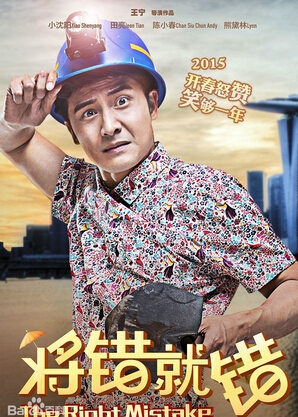 将错就错秦招妹是谁演的 秦招妹扮演者田亮资料照片