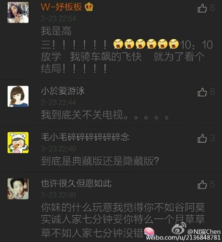 《相爱穿梭千年》大结局被网友骂翻天：这个结局真是日了狗了