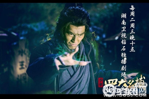 《新少年四大名捕》冷血怎么变成狼人了?冷血变成狼人剧照