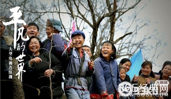 《平凡的世界》金俊武和金俊山是什么关系？金俊武和金俊山关系