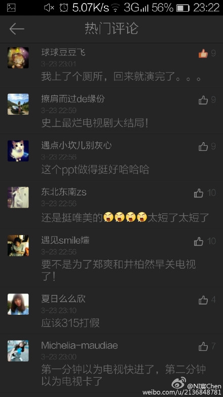 《相爱穿梭千年》大结局被网友骂翻天：这个结局真是日了狗了