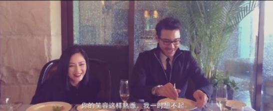 23年感情惹人泪奔！瞿颖胡兵甜蜜聚餐