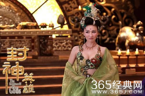 《封神英雄》杨显是好的坏的为什么打喷嚏，怎么死的？