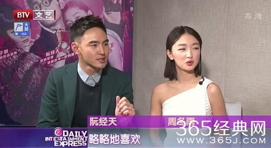 阮经天许玮甯分手是真的吗 曝周冬雨小三