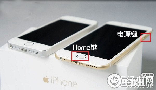 苹果iPhone6截图方法