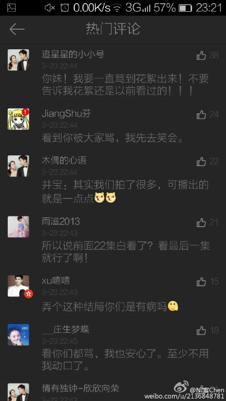 《相爱穿梭千年》大结局被网友骂翻天：这个结局真是日了狗了