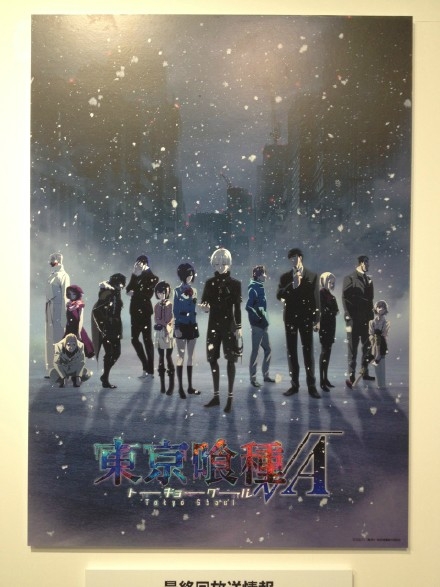 东京食尸鬼第二季12集小丑团隐秘露端倪 揭秘呗和野吕因缘