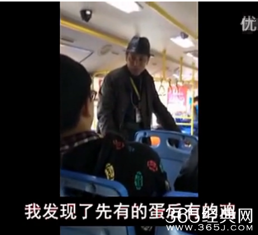 苏州公交惊现洗脑哥