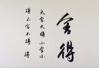 人穷志不短，看看在穷的时候最该做什么