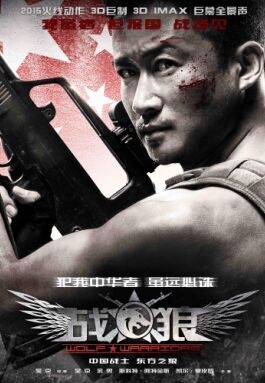 《战狼》路演成零差评神作 万众期待横扫4月影市