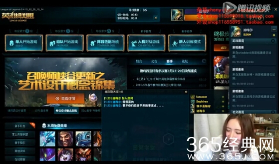 LOL英雄联盟王思聪发姐五人开黑视频 王思聪豹女视频