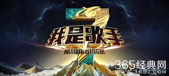 我是歌手第三季总决赛帮唱嘉宾名单 陈奕迅王宝强加盟助阵