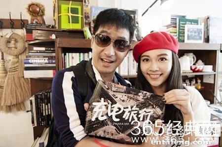 孙骁骁参加台湾综艺节目充电旅行_小魔女暴露吃货本性_365经典网