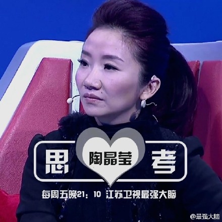 最强大脑第二季收官战迎中美赛_迎史上最牛道具 变态挑战_365经典网