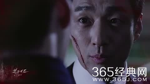 韩剧blood第12集抢鲜预告内容介绍_郑博士日记内容公开Rita被吓晕_365经典网