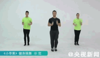 体育总局官方版《小苹果》广场舞在线观看