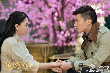 锦绣缘华丽冒险33集-34集剧情介绍_石浩身陷囹圄终查清真相_365经典网