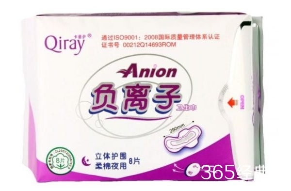 卫生巾辐射是怎么回事什么牌子的 负离子卫生巾辐射超标35倍是什么情况？