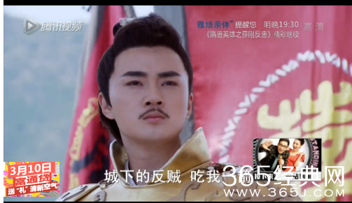 隋唐英雄5第61-62集预告剧情介绍_九环怀孕李显登基为皇帝_365经典网